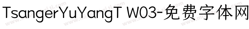 TsangerYuYangT W03字体转换